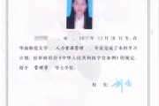 国外留学只有学位证没有毕业证吗