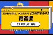 高级育婴师报考条件做假会怎么样