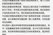 复试考研动机分析与建议