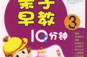 亚马逊婴幼儿产品