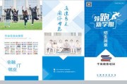 英国留学文案指南