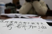 考研过了初试就可以了吗