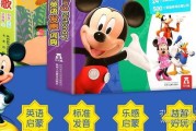 唐老鸭英语怎么说