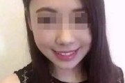留学生澳洲遇害案件