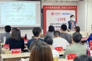 上海考研机构排名