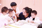 爱宝贝国际早教中心招聘信息