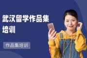 高端留学是不是就要交很多钱