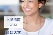 新加坡留学的利弊