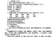 汉语言文学考研哪个学校好