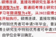 做梦梦见考研分数很低