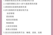 家教观念有哪些