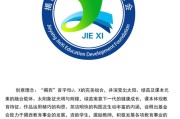 揭阳教育考试中心官网