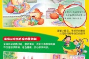 蒙特梭利早教课程视频