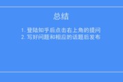 留学免费咨询
