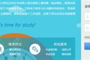 1.了解调剂政策