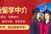 浙江国际旅游集团有限公司
