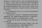 人民大学考研复试成绩