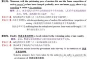 2024考研英语一国家线