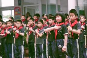 残疾儿童就读普通学校手续全攻略