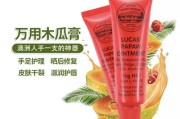 【守护宝贝的每一寸肌肤】——贝亲护臀膏，爱的价格，无价的爱