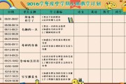 长沙早教培训师哪里可以培训