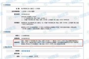 考研二战还算应届生吗