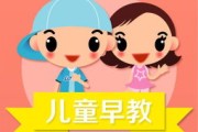 早教专家许竞之
