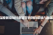 匈牙利留学条件有哪些