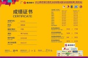 杭州小客车摇号留学归国指标