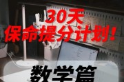 金融数学考研考哪些科目