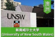 杭州日本艺术留学机构