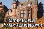 留学中介什么时候找人比较好