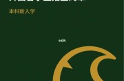 韩国留学需要考托福吗？