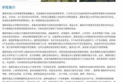 俄罗斯留学一般留几年