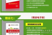 幼儿园教育笔记