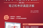 民间文学好考吗