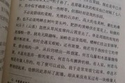 出国留学名言警句