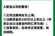 留学移民中介排行