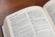山东教育考试网：官方信息一网打尽