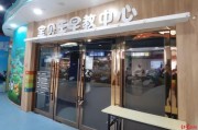 成都早教设计公司