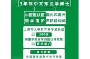新东方留学机构费用