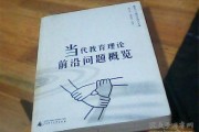 当代大学教育的现状