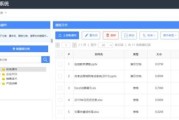在线培训课程系统