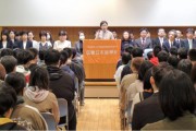 日本留学申请条件