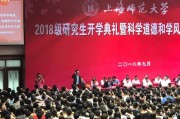 2020年红桥区教育系统招聘