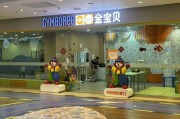 金宝贝南昌