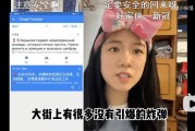 在乌克兰留学的中国人