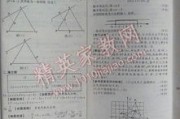 医学检验技术考研考数学吗