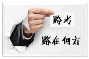 哪个专业考研最好考