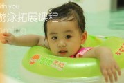 南昌倍优天地早教招聘